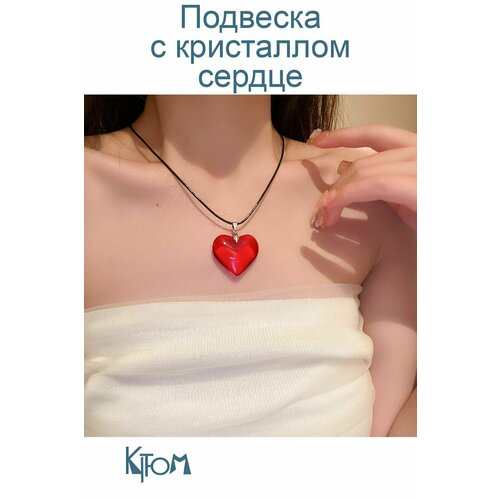 фото Подвеска с кристаллом красное сердце нет бренда