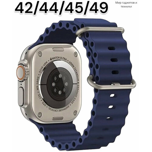 Ремешок Ocean Band для Apple Watch ULTRA 49mm, Series 1-8, SE, 42/44/45/49mm, темно-синий , Рифленый синий, темный, синий, размер L (запястье 160–180 мм), М (запястье 150–160 мм), XXL (запястье более 200 мм), XS (запястье 120–135 мм)
