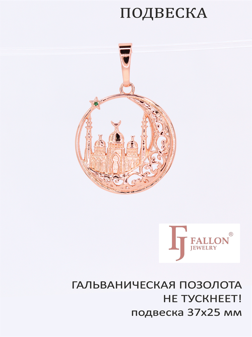 Подвеска FJ Fallon Jewelry, фианит, золотистый