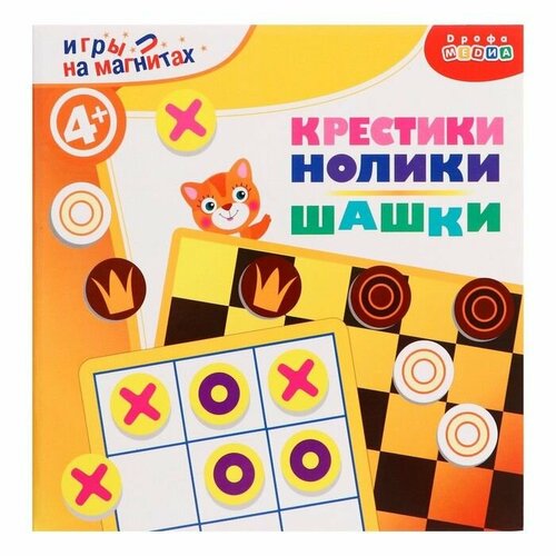 фото Игры на магнитах крестики-нолики. шашки нет бренда