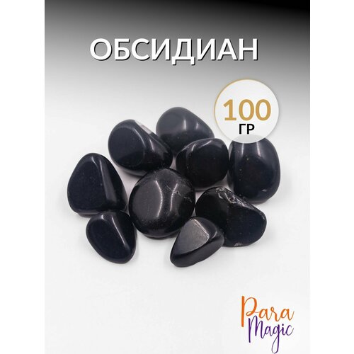 Обсидиан, натуральный камень,100гр