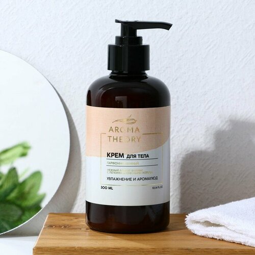 Парфюмированный крем для тела AROMA THEORY аромат ванили с древесными нотами 300 мл 548₽