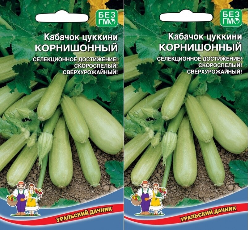 Кабачок цуккини корнишонный 2 упаковки по 6 семян (Уральский Дачник)