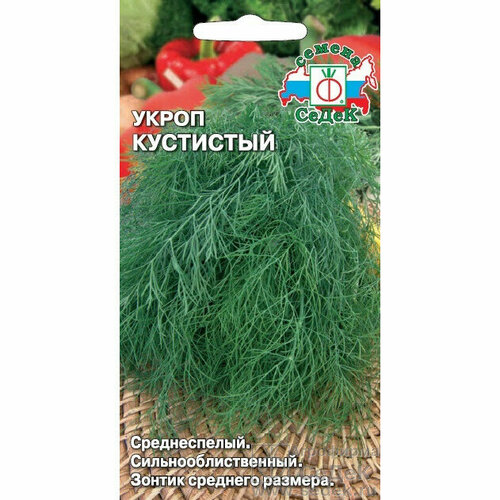 Семена Укроп Кустистый 2 г (СеДеК) семена укроп garden star кустистый 2 г