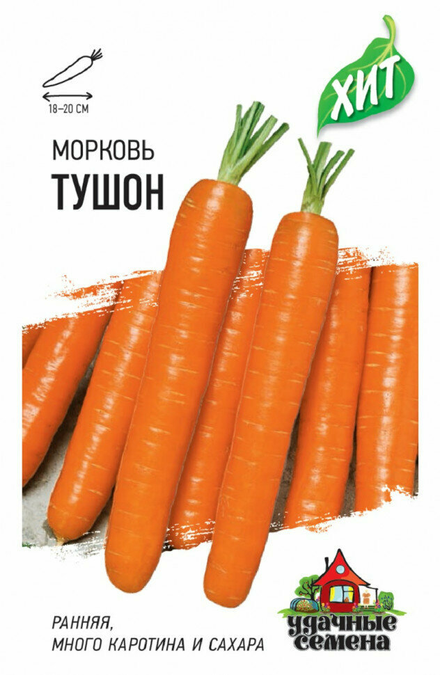 Удачные семена Морковь Тушон 15 гр