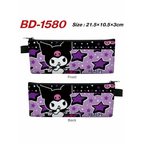 Пенал школьный Куроми Kuromi