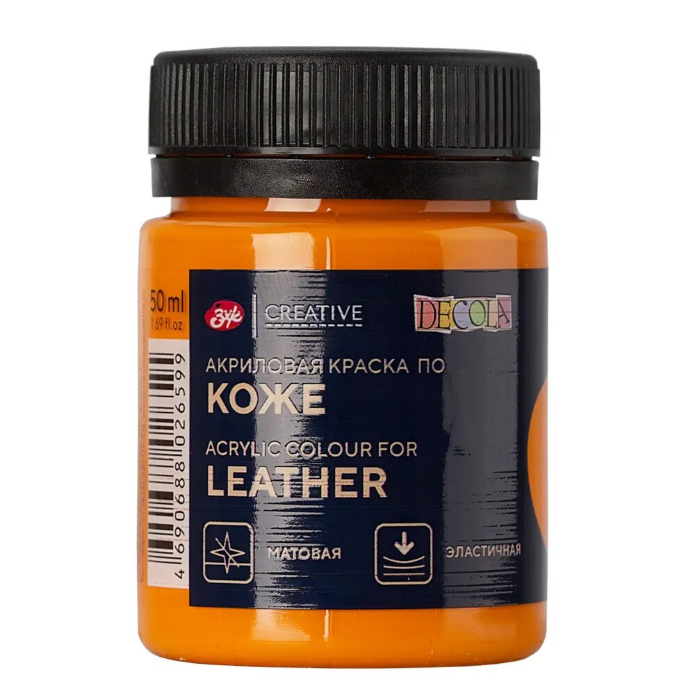 фото Краска акриловая по коже Невская палитра DECOLA, 50 мл, мандариновая