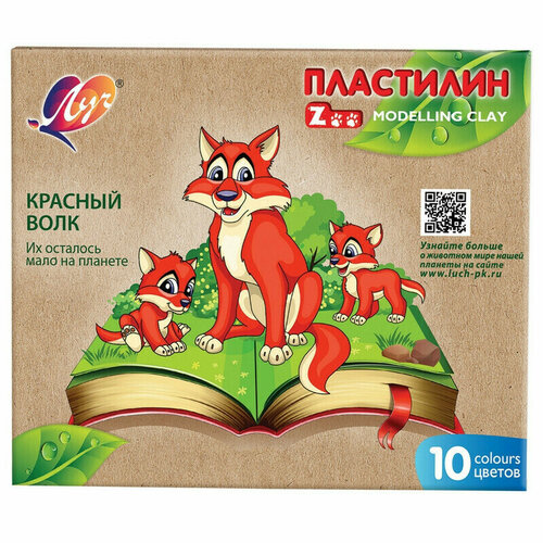 Пластилин Пластилин Луч ZOO 10 цв. (длинный брусок 15 гр.), 29С 1721-08 2 набора