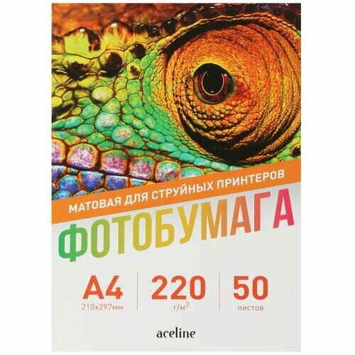 Фотобумага Aceline Matte 0805585 , A4, 220 г/м , 50 л, покрытие - матовое, 5760 dpi