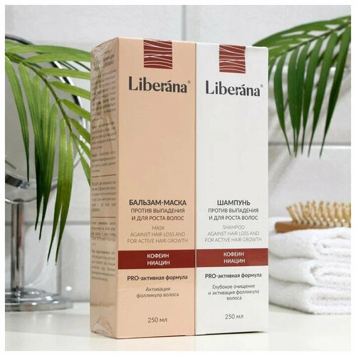 Набор шампунь + бальзам против выпадения и для роста волос, 250 мл+250мл