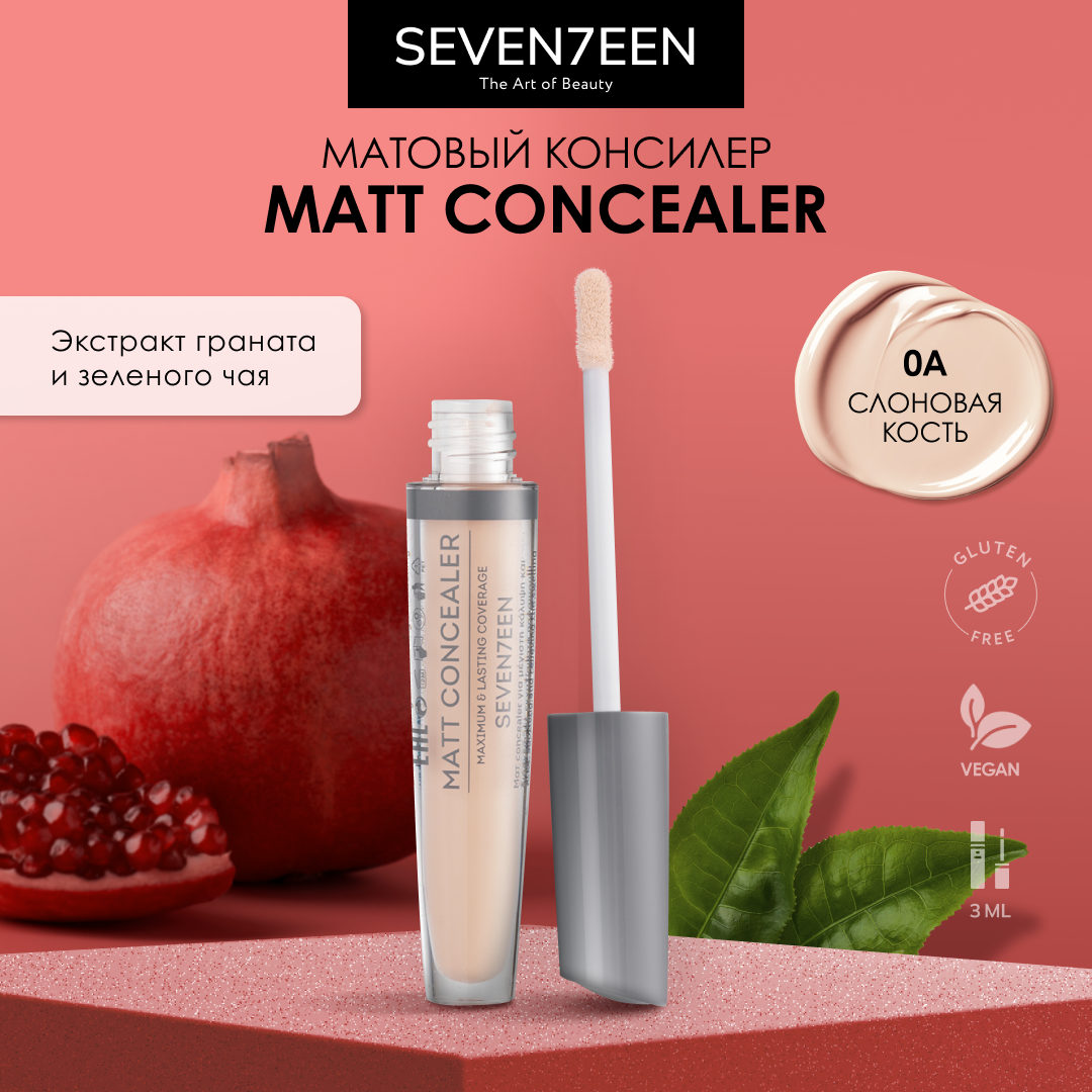 SEVEN7EEN Консилер для лица и глаз корректор матовый MATT CONCEALER №0A слоновая кость