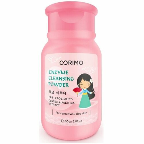 Энзимная пудра для умывания Corimo чувствительной и сухой кожи лица 80 г 490₽
