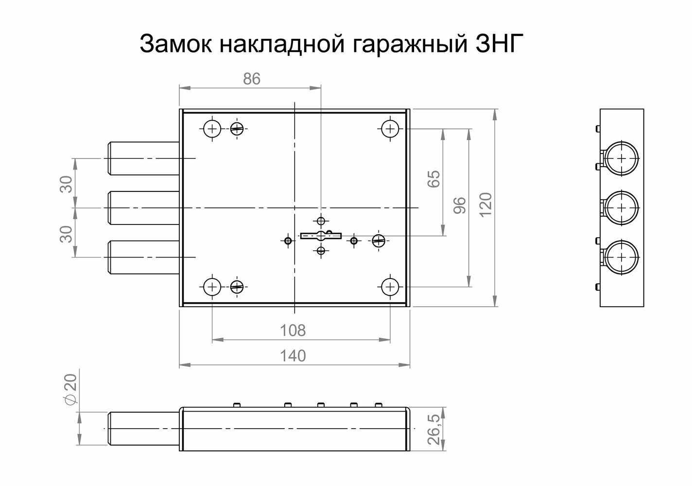 Замок накладной ЗНГ*3-ЛК г.Боровичи - фотография № 2