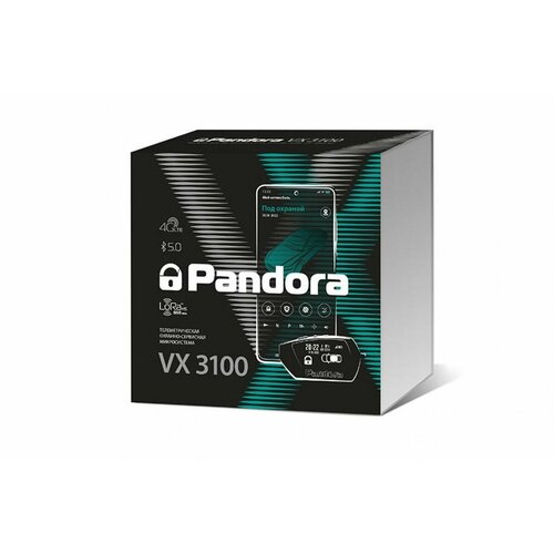 Автосигнализация Pandora VX-3100 31343₽