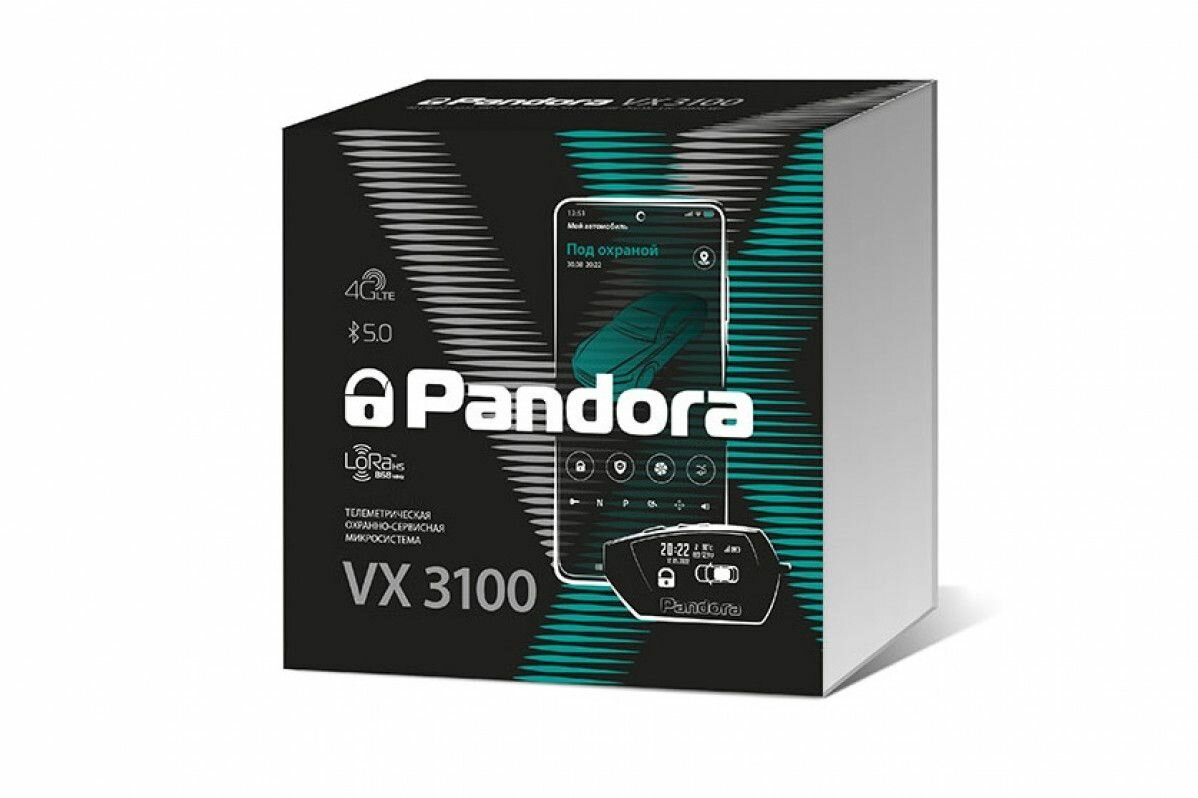 Автосигнализация Pandora VX-3100