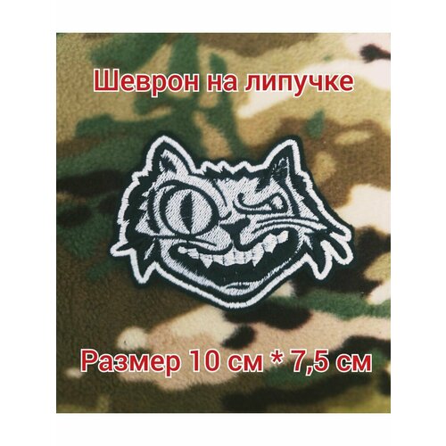 Шеврон на липучке