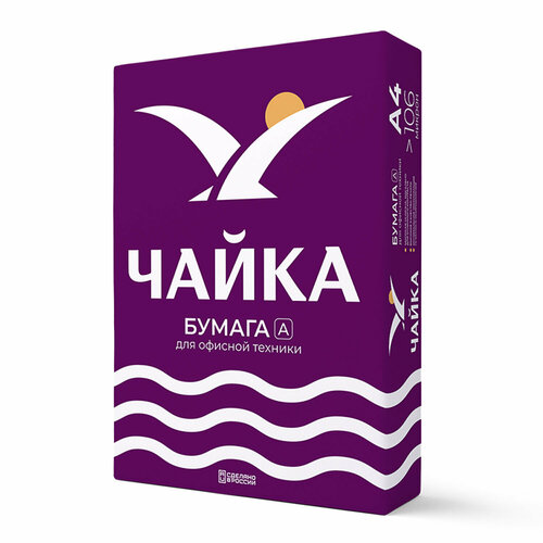 Бумага офисная А4, 80 г/м2, 500 л, марка А, чайка, Россия, 168% (CIE)