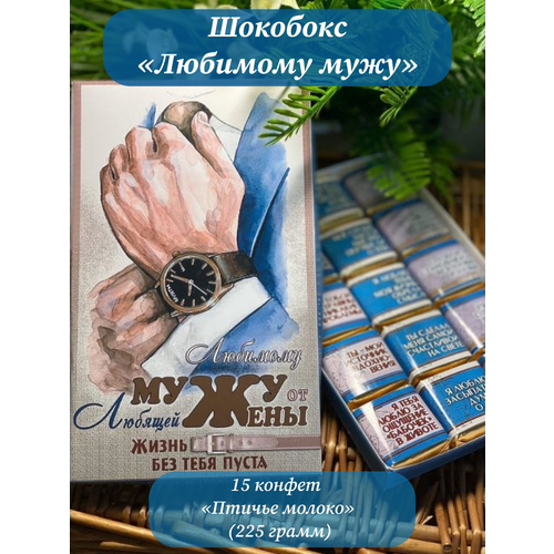 Подарочный набор 