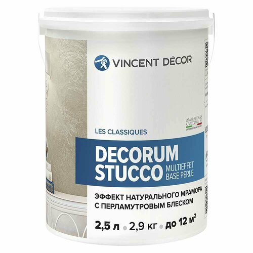 Покрытие декоративное Vincent Decor Decorum Stucco Multieffet Base Perle 2,5 л