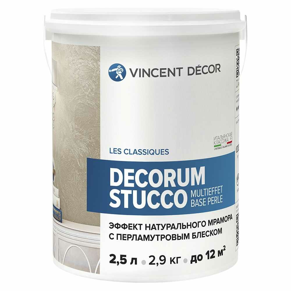 фото Покрытие декоративное Vincent Decor Decorum Stucco Multieffet Base Perle 2,5 л