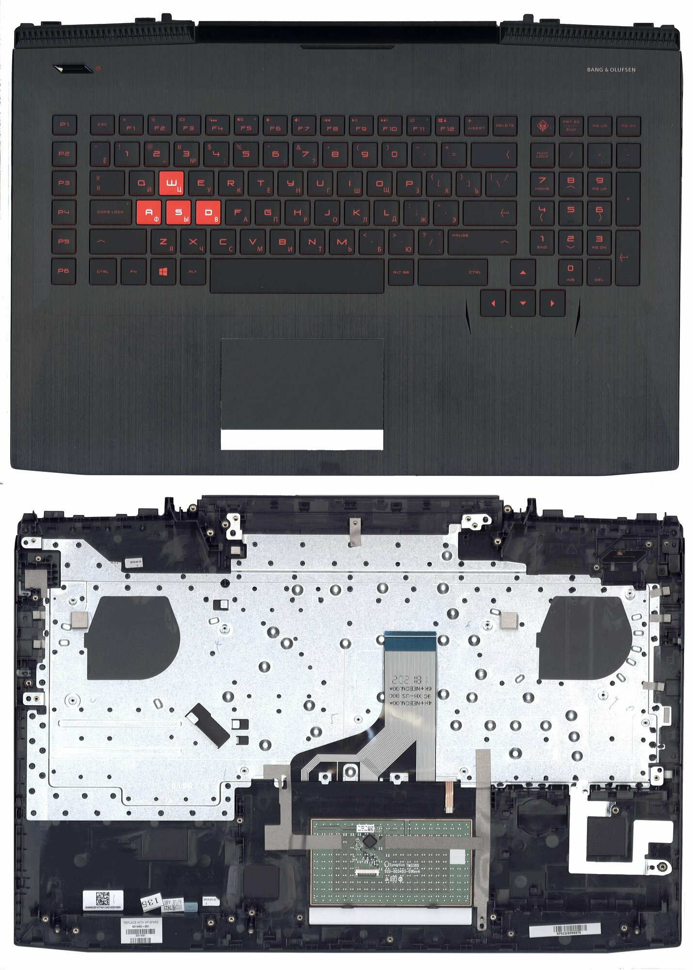 Клавиатура для HP Omen 17-AN топкейс, черный, красный шрифт (4.5x3.0)