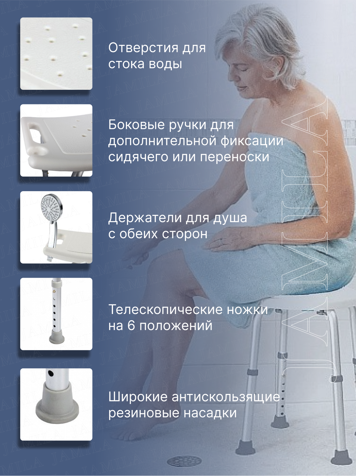 Изображение Стул титан для ванны и душа для пожилых/стул для купания инвалидов, пожилых, беременных, сиденье для ванны