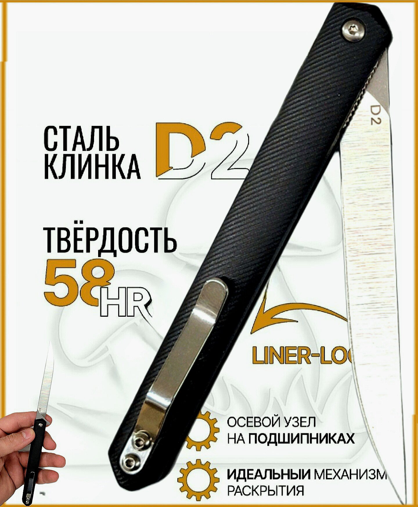 Складной нож Tanto клинок из стали D2 Acid Stone Wash флиппер черный 21 см