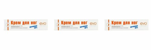 EVO laboratoires Крем для ног Пантенол с мочевиной 10% 50 мл, 3 шт