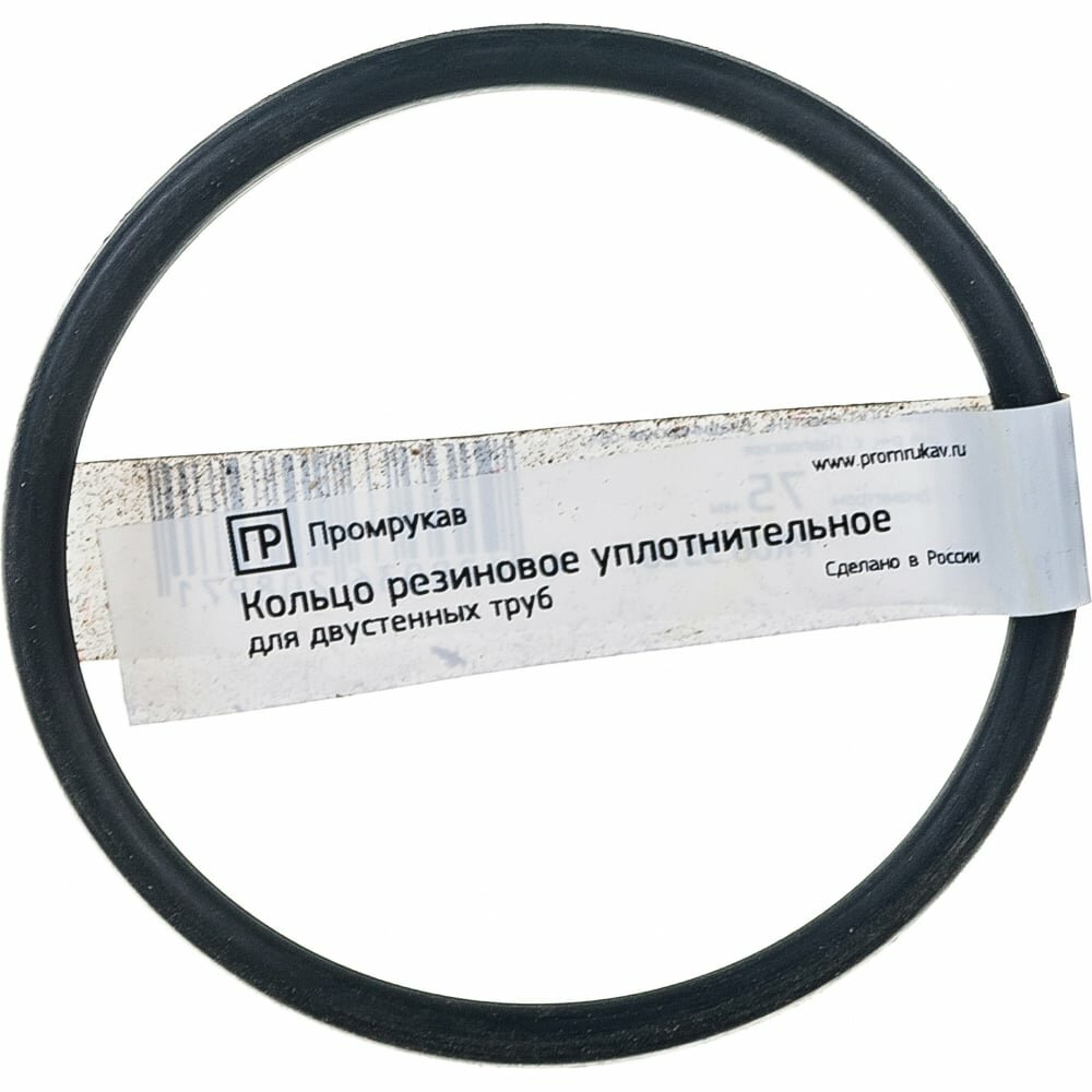 фото Резиновое уплотнительное кольцо для двустенной трубы Промрукав PR08.3516