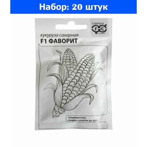 Кукуруза Фаворит сахарный 5г Ср (Гавриш) б/п 20/600 - 20 пачек семян капуста б к подарок 0 5г ср гавриш б п 20 600 20 пачек семян