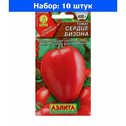 Томат Сердце бизона 20шт Дет Ср (Аэлита) - 10 пачек семян томат никола f1 20шт дет ср аэлита 10 ед товара