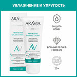 ARAVIA Крем для лица балансирующий с РНА-кислотами PHA-Active Balance Cream, 50 мл - изображение