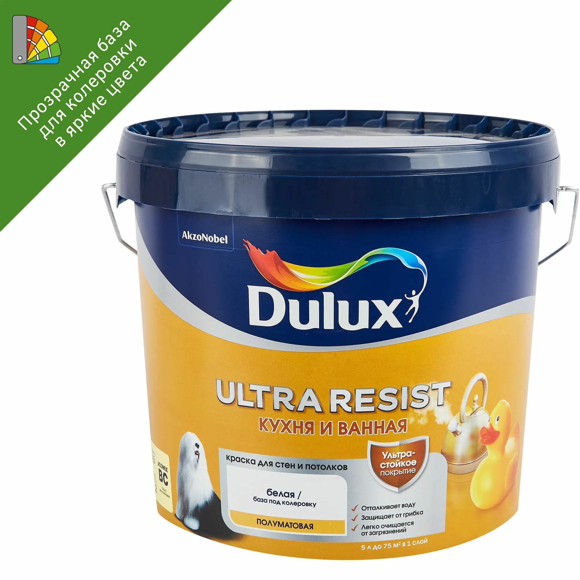 Краска для стен кухни и ванны Dulux Ultra Resist полупрозрачная база BC 4.5 л