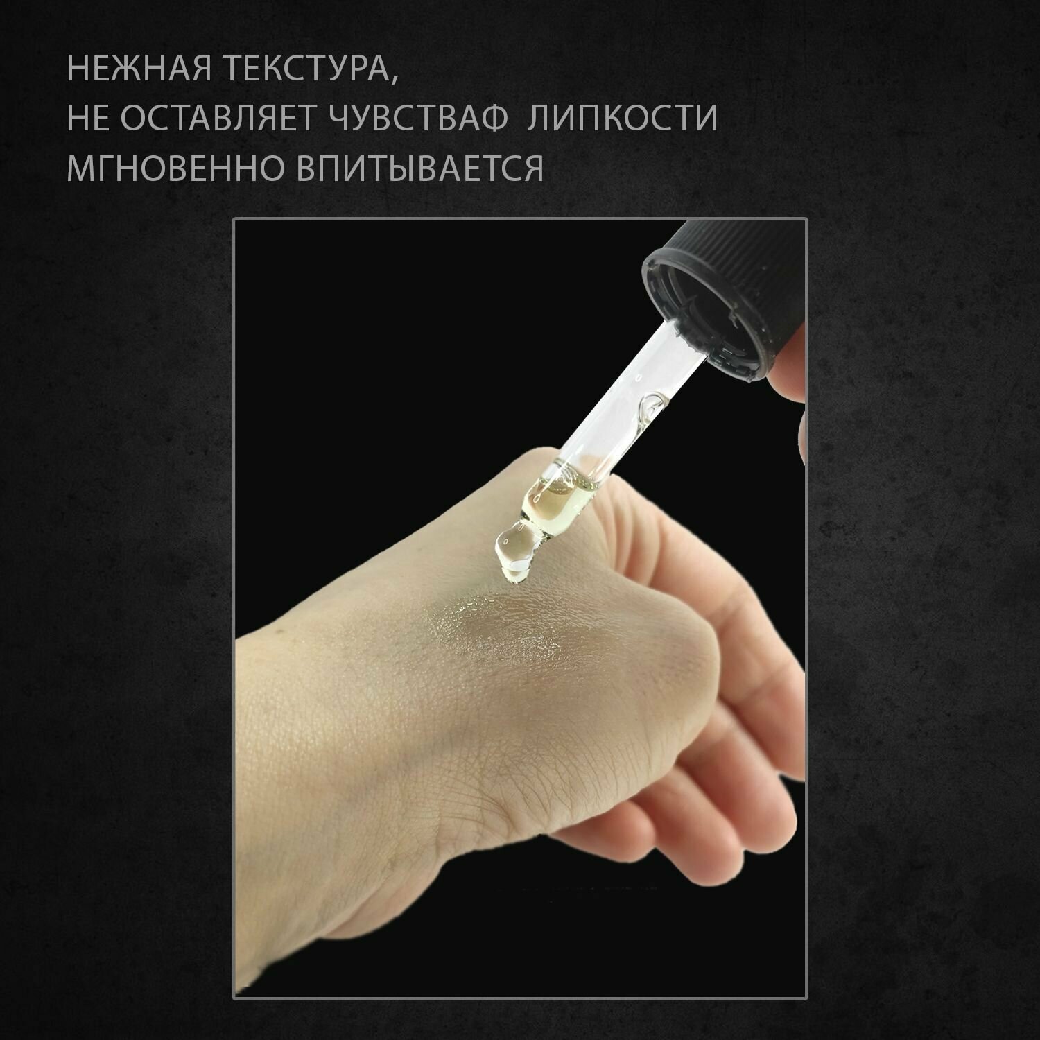 Сыворотка-антиоксидант на основе масел д/чувст. кожи с пептидами 30мл АСПЕРА - фото №4