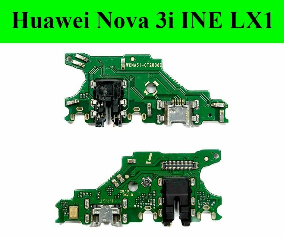 Плата (шлейф) зарядки нижняя плата для Хуавей Huawei Nova 3i (INE-LX1) с разъемом зарядки микрофоном