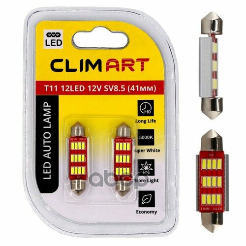 Лампа Светодиодная C5w/41Mm 12 В T1112led Sv8.5 Clim Art 2 Шт. CLIM ART арт. CLA00508
