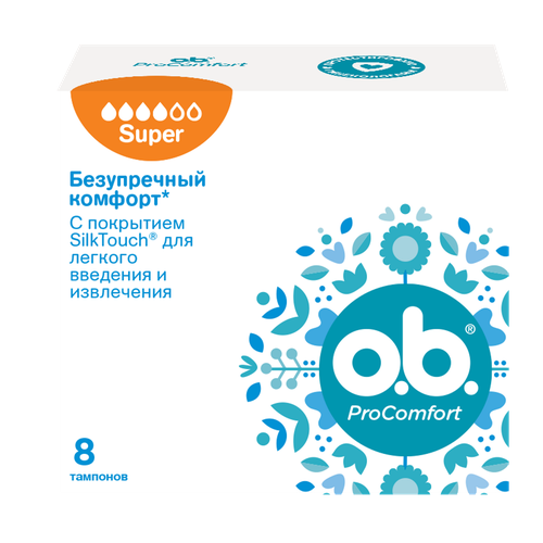 Тампоны o.b. ProComfort супер 8 шт