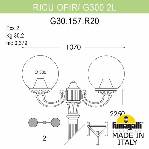 Садово-парковый фонарь FUMAGALLI RICU OFIR/G300 2L G30.157. R20. VXF1R