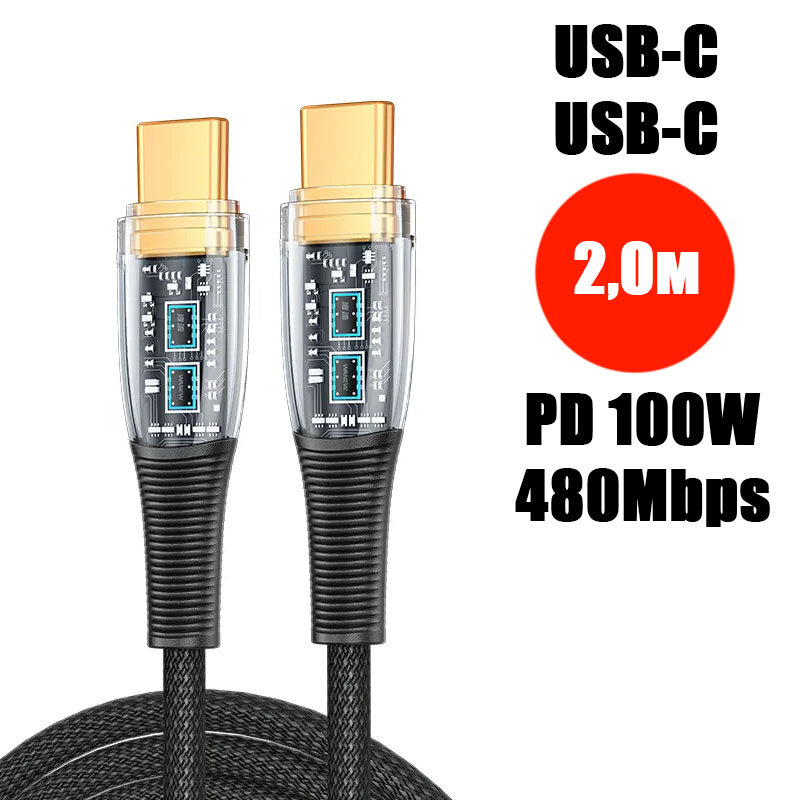 Кабель PALMEXX USB-C to USB-C PD 100W