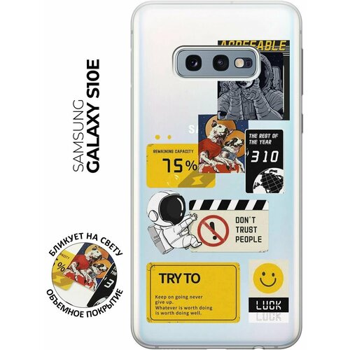 Силиконовый чехол с принтом Space Stickers для Samsung Galaxy S10e / Самсунг С10е силиконовый чехол с принтом coffee cardiogram для samsung galaxy s10e самсунг с10е