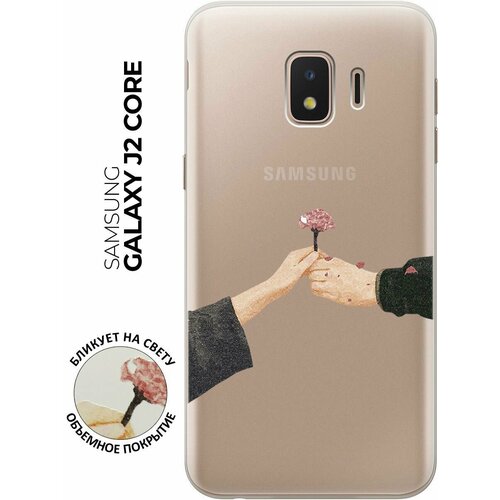 Силиконовый чехол с принтом Hands для Samsung Galaxy J2 Core / Самсунг Джей 2 Кор силиконовый чехол с принтом coffee cardiogram для samsung galaxy j2 core самсунг джей 2 кор