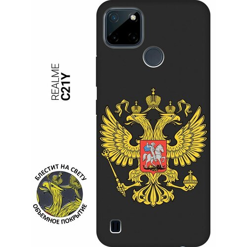 Матовый Soft Touch силиконовый чехол на Realme C21Y, Рилми С21у с 3D принтом Patriot черный матовый soft touch силиконовый чехол на realme 7 рилми 7 с 3d принтом kiss черный