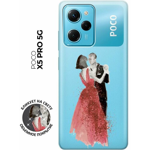 Силиконовый чехол с принтом Dancing Couple для Xiaomi Poco X5 Pro 5G / Сяоми Поко Х5 Про 5Г чехол книжка на xiaomi poco x5 pro 5g сяоми поко х5 про 5г c принтом круассаны золотистый