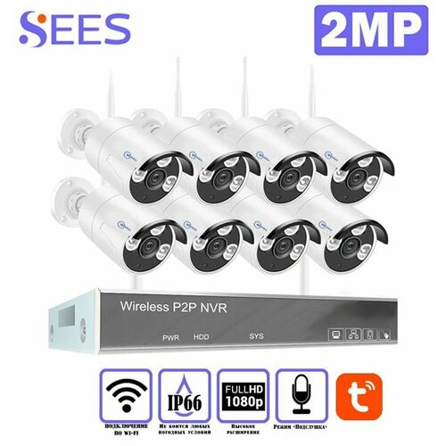 Wi-Fi Комплект умного видеонаблюдения MO-KIT-W8201B 8 Камер