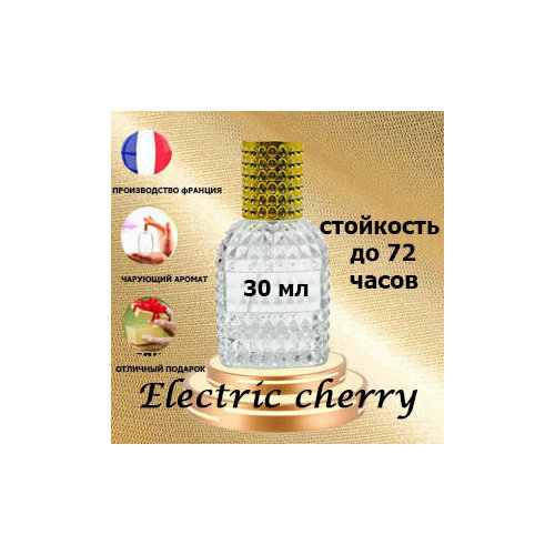 Масляные духи Electric Cherry, унисекс,30 мл. масляные духи intense cherry унисекс 3 мл
