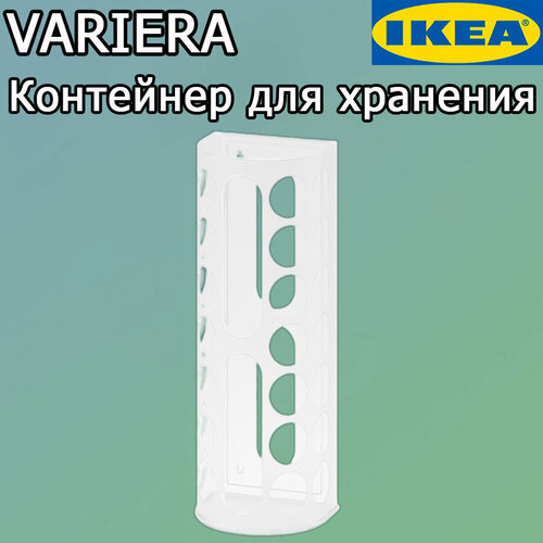 Variera IKEA Варьера Икеа контейнер органайзер для хранения пакетов