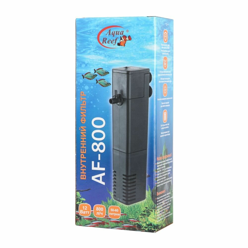 Фильтр-помпа Aqua Reef AF-800, 12Вт, 800л/ч (для аквариума 100-200л)