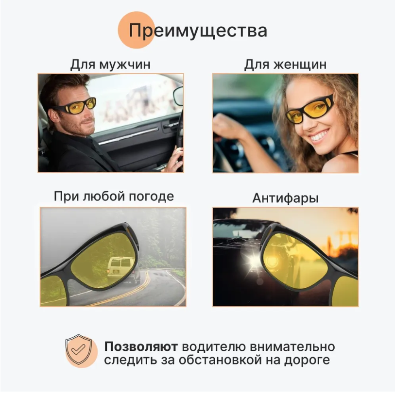 Тепловизор - Тепловизионные очки FORTUNA GENERAL GOGGLES 25S6 - «SENATOR-SB»