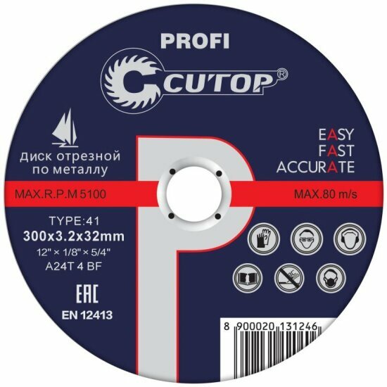 Профессиональный отрезной диск CUTOP 39993т Т41-300 х 3.2 х 32 Profi