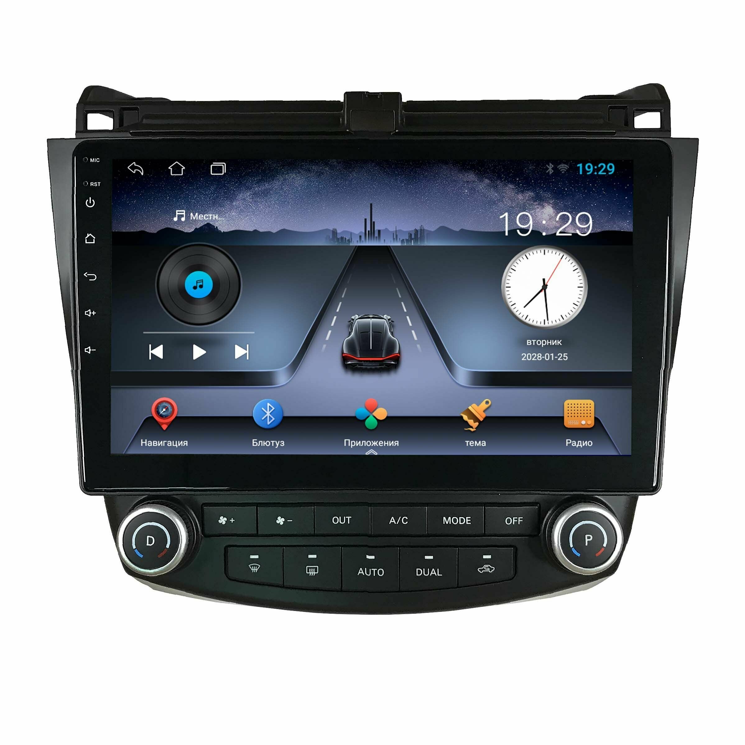 Магнитола Qled на Honda Accord 7 2002-2009 Android 1/32GB